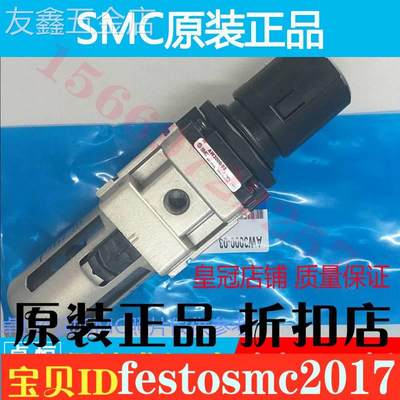 SMC原装正品调压过滤器AW2000-023000-034000-045000-06-10D