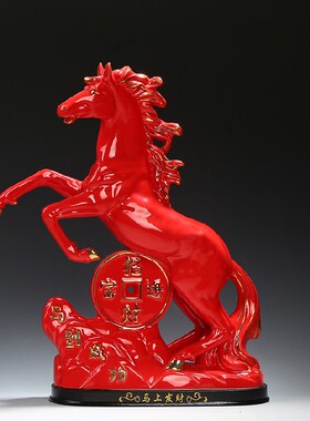 陶瓷珍藏版大号马摆件十二生肖红色瓷器工艺品招财客厅风水摆设