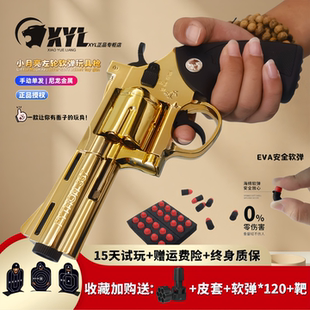 小月亮左轮典藏手动电渡金ZP5全合金属357钨钢色软弹枪玩具礼盒装