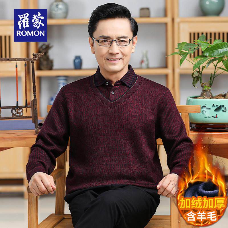 罗蒙本命年爸爸装红色毛衣冬季加绒加厚中老年人男士假两件羊毛衫