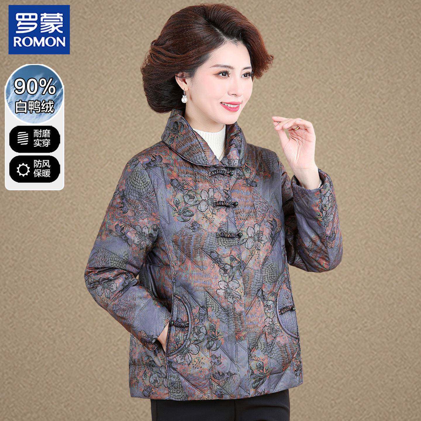 罗蒙妈妈冬装短款羽绒服洋气奶奶中老年人女印花国风外套保暖衣服