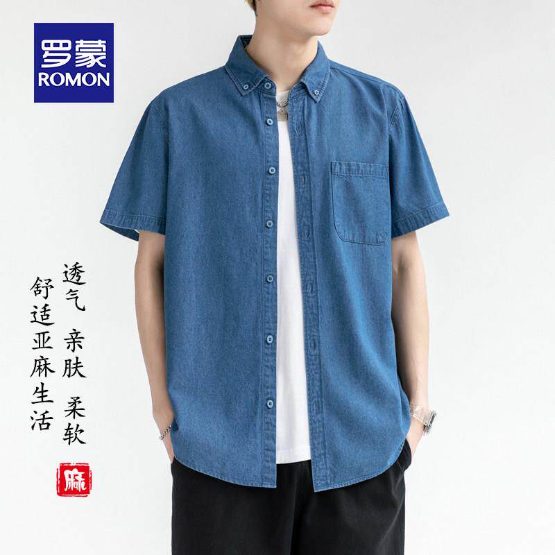 罗蒙棉麻牛仔短袖衬衫男士夏季翻领2026新款宽松凉感半袖休闲上衣