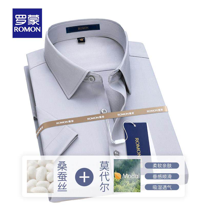 罗蒙桑蚕丝衬衫男款短袖夏季薄款修身衬衣服免烫抗皱翻领灰色上衣