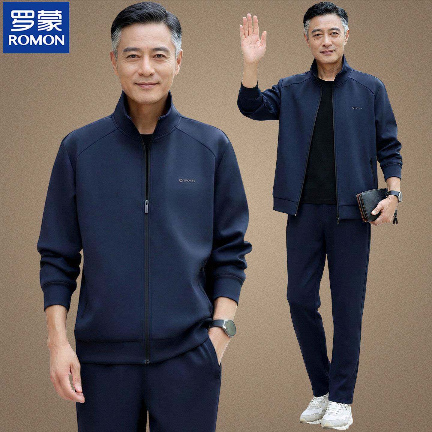 罗蒙中年爸爸春季运动服两件套装2026新款中老年男士春装休闲外套