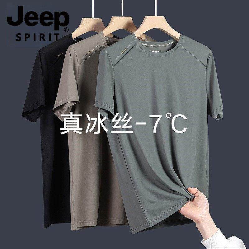JEEP SPIRIT吉普冰丝春夏季加肥加大码男生运动薄款短袖T恤男款潮