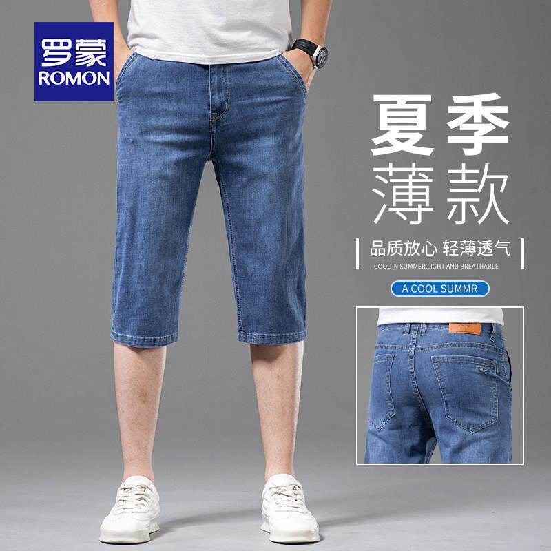 罗蒙冰丝牛仔短裤男士夏季薄款宽松七分裤2025新款休闲中裤子男款