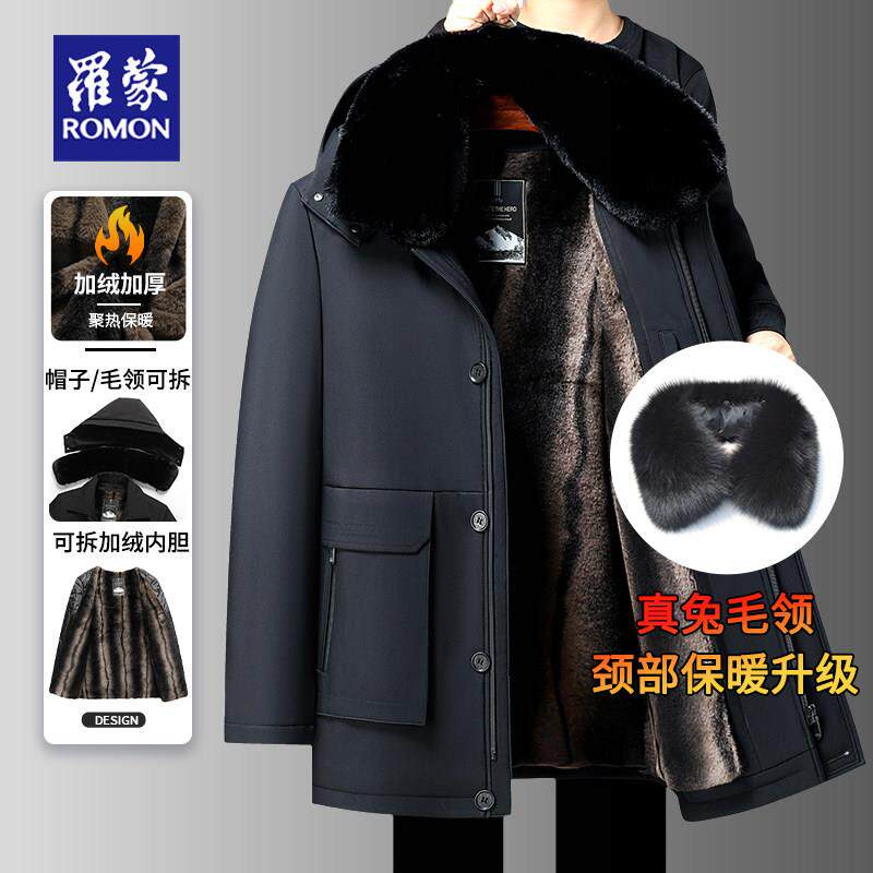 【兔毛毛领+内胆可拆卸】罗蒙大码棉衣外套男士加绒加厚爸爸冬装
