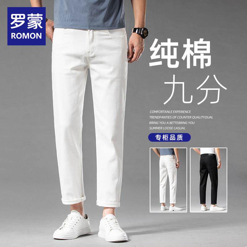 罗蒙纯黑色九分牛仔裤男夏季薄款修身直筒裤子男士纯棉休闲裤男款