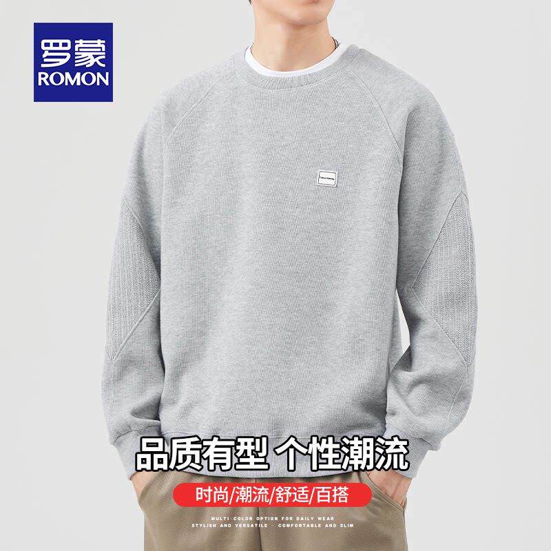 罗蒙男士卫衣2026新款秋季圆领休闲显瘦潮流百搭长袖套头T恤上衣