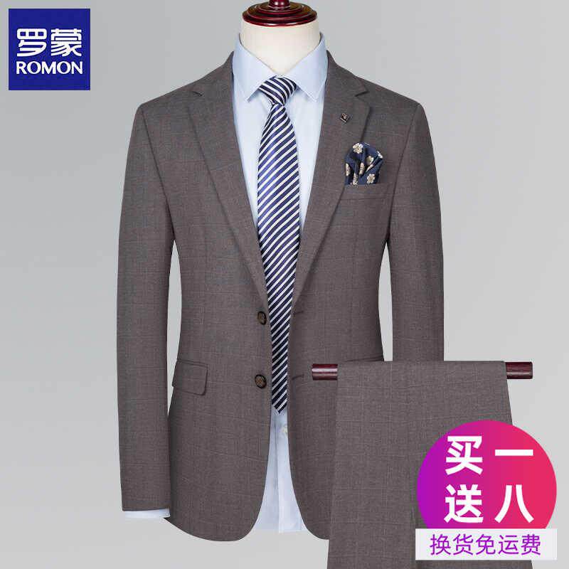 罗蒙浅咖色格子西装男套装韩版修身商务正装西服男新郎结婚礼服男