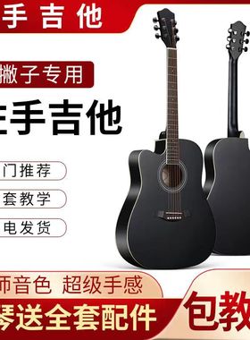 41寸左手吉他民谣吉他单板反手吉他云杉木亮光琴乐器演奏级吉它