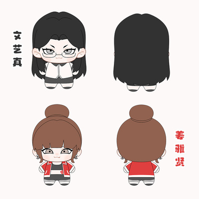 Norigae玩物文艺真姜雅贤挂件