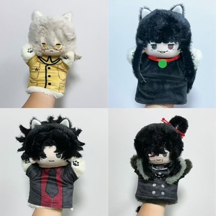 新款头七怪谈周边手偶佴和毋颂白岭朱耀星毛绒手套玩偶棉花娃娃