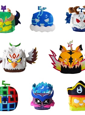 新款Blox Fruits周边Tiger Dragon Gas毛绒公仔玩偶玩具游戏礼物
