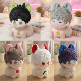 现货恋与深空毛绒挂件祁煜黎深沈星回有耳海星体公仔玩偶游戏礼物