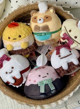 角落生物甜品店毛绒挂件钥匙扣