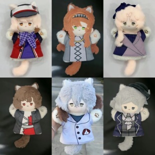 新款重返未来:1999周边手偶槲寄生兔毛手袋毛绒手套玩偶棉花娃娃