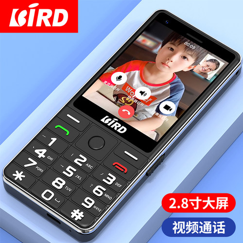 波导D2丨双摄像头丨视频通话