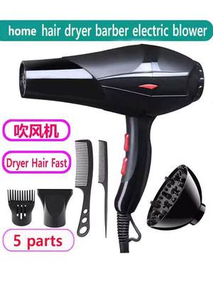 hair dryer barber shop household electric blower blow 吹风机