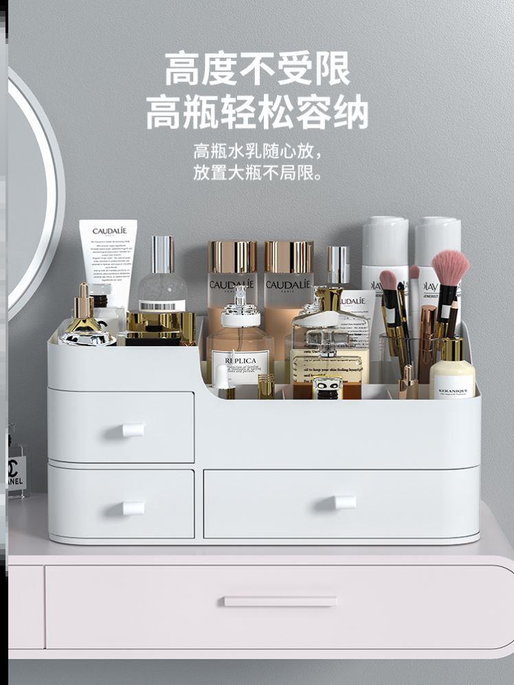 Makeup organizer Desktop dresser organizer drawer 化妆品收纳 收纳整理 桌面收纳盒 原图主图