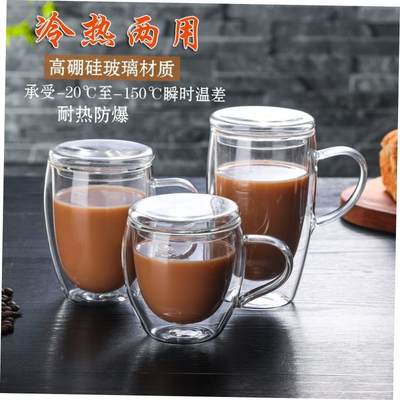 Double Wall Glass Coffee Mugs Travel Double Coffee Tea Cups