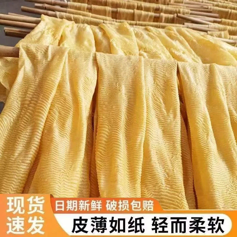 原味老豆皮手工农家干货劲道火锅凉拌烫菜特色食材