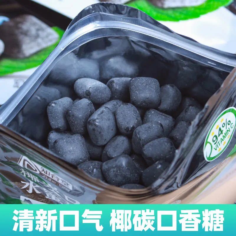 网红椰炭口香糖清爽薄荷味吸附异味袋装便携开车熬夜约会小糖果