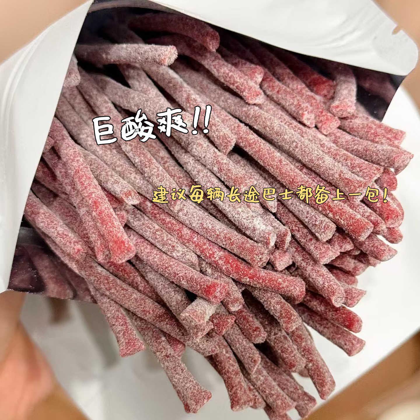 红酸梅条超酸青梅条话梅条棒独立包装解馋爆款零食休闲食品小吃