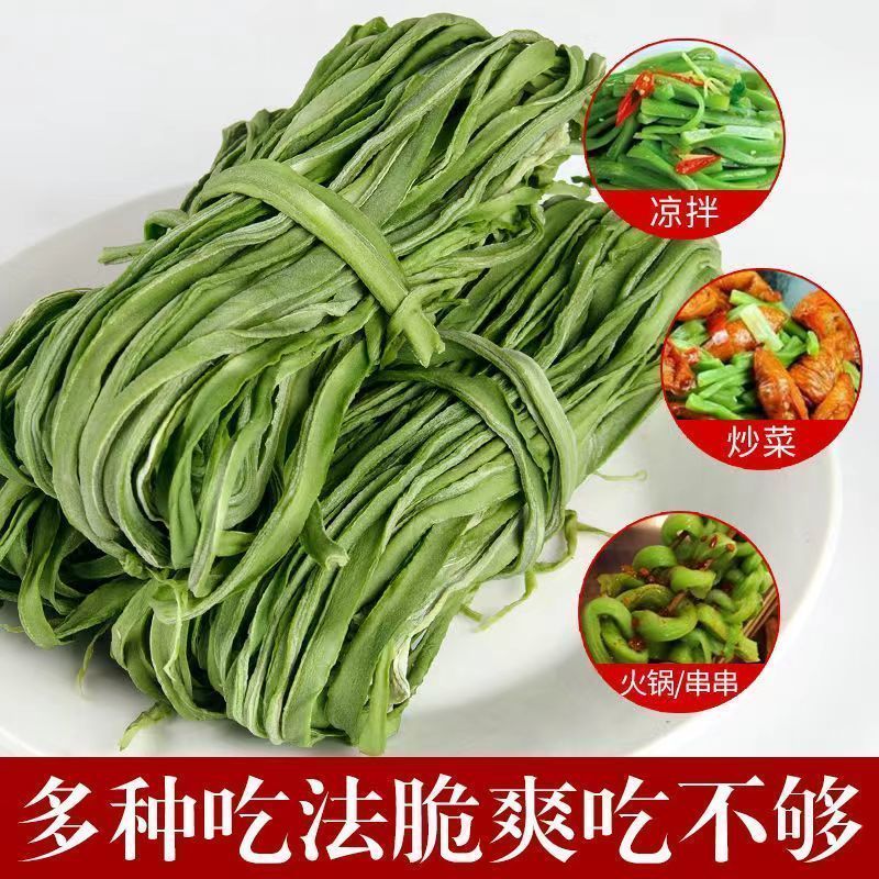 精品农家贡菜干新鲜苔菜响菜干