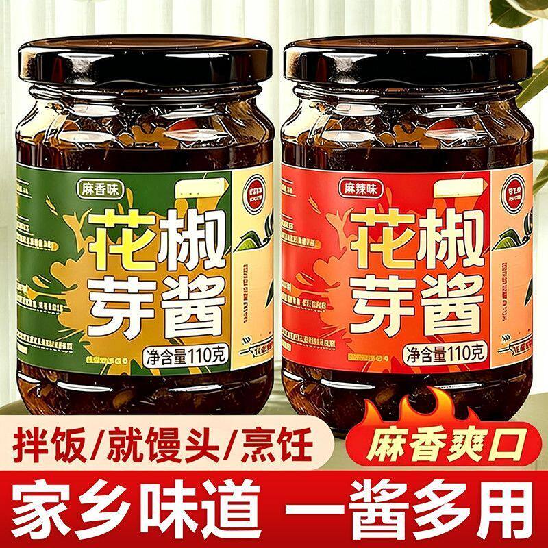 花椒芽拌面下饭酱麻辣香