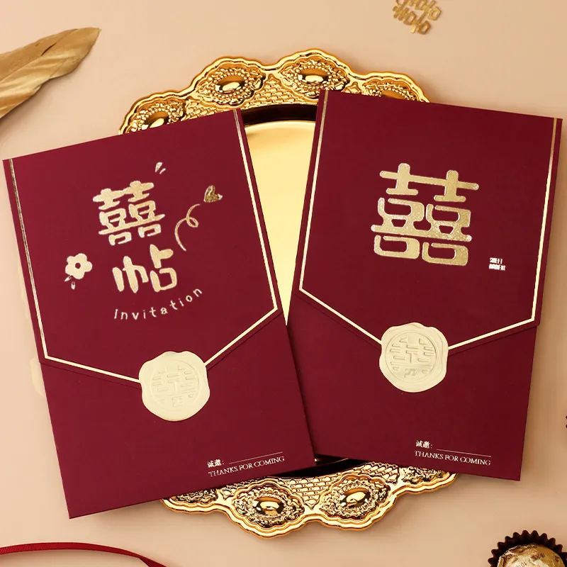 结婚庆请柬婚礼邀请函中式复古磨砂烫金喜帖婚宴请帖结婚请柬打印