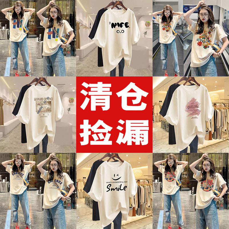 外贸清仓无锡夏反季纯棉短袖t恤女时尚印花圆领宽松显瘦休闲上衣图片