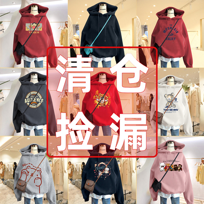 大牌正品超好看100%纯棉宽松卫衣