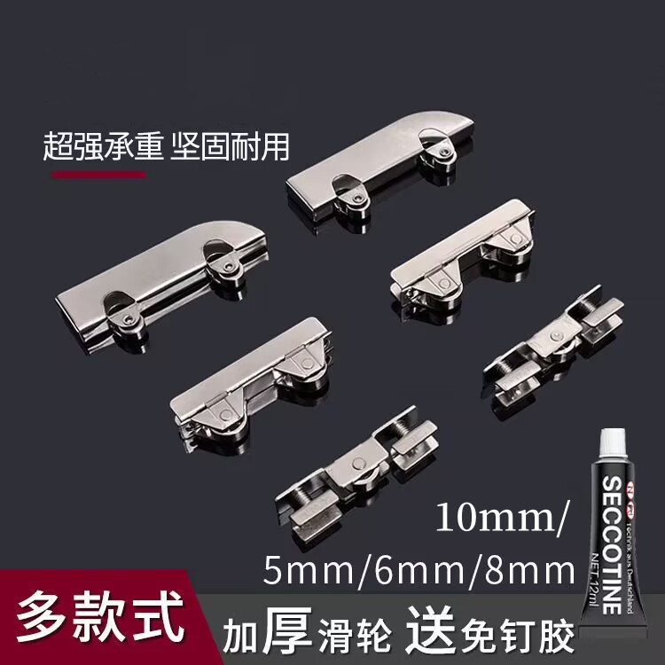 玻璃推拉移门轮子柜台滚轮5-10mm