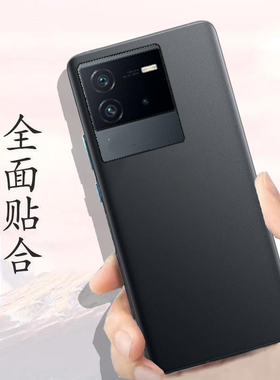 适用iqooneo7原改装后盖玻璃Neo8/pro手机后屏后壳电池盖透明neo6