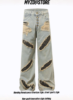 MYZD外贸重工割烂设计街头废土风破旧豹纹拼接男装牛仔裤复古宽松