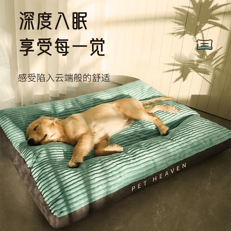 宠物狗狗猫咪睡垫可拆洗大型犬四季通用沙发床狗窝垫子宠物用冬天