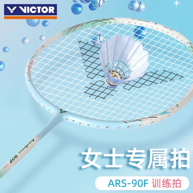 【大小铁锤】VICTOR威克多胜利456UTK280突击铁锤CHA9500羽毛球拍