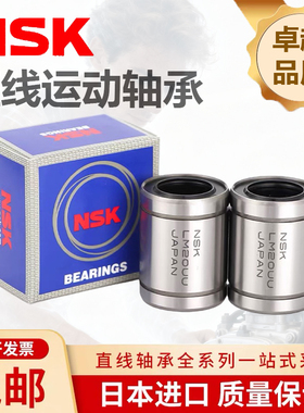 钢保直线轴承 LM8 10 16 20 25 30 60GA直线导轨高速钢保轴承