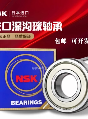 进口高速轴承632Z 633Z 634Z 635Z 636Z 637Z 638Z 639Z