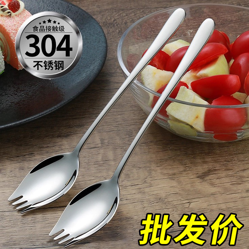加厚叉勺一体勺子304不锈钢甜品沙拉泡面两用创意长柄勺便携餐具图片