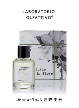 嗅觉实验室/香识之城 万木生长 Décou-Vert