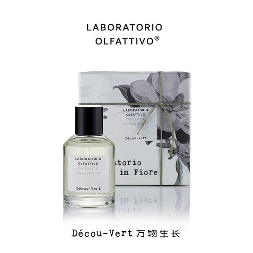 嗅觉实验室/香识之城 万木生长 Décou-Vert