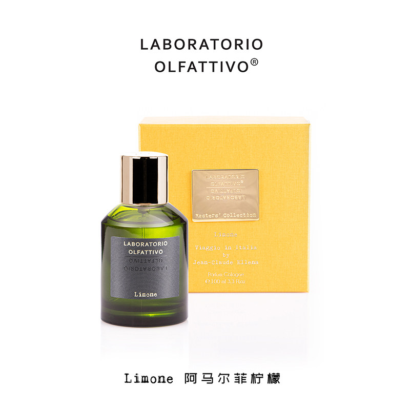 嗅觉实验室/香识之城 意大利假期- 阿马尔菲柠檬Limone