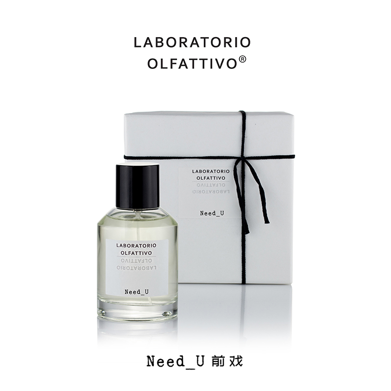 嗅觉实验室/香识之城 前戏 Need_U