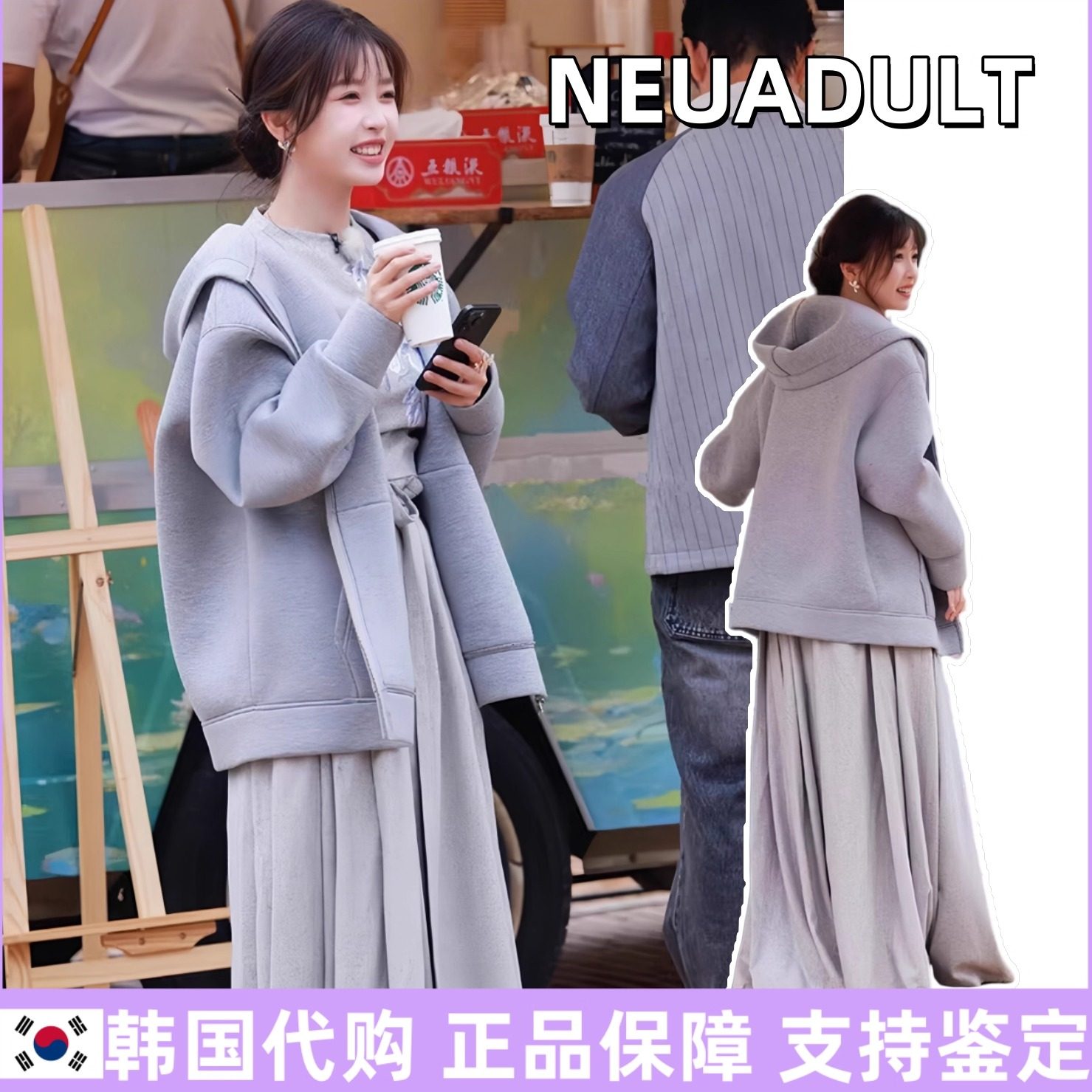 韩国潮牌NEUADULT卫衣虞书欣同款开衫拉链连帽太空棉宽松外套男女