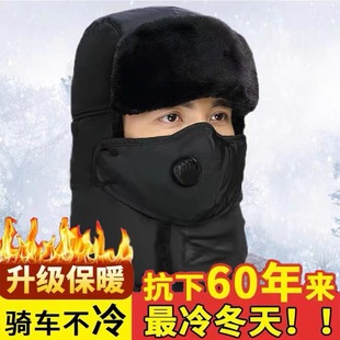 中老年人东北雷锋帽男护耳冬季 爷爷加厚保暖老人火车头爸爸棉帽子