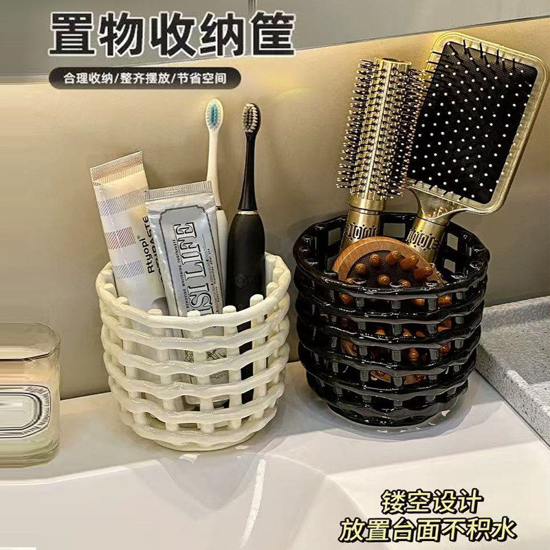 洗脸巾收纳桶卫生间洗漱台梳子牙刷收纳篓浴室洗漱用品收纳整理篮