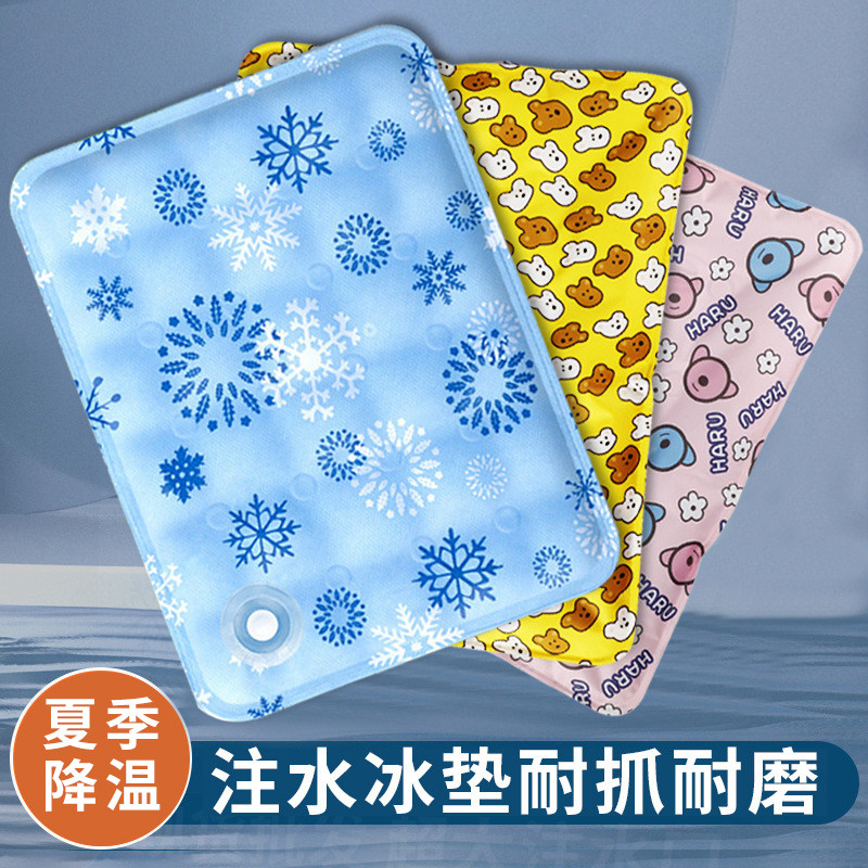 宠物冰垫水垫夏季宠物冰垫干冰冰晶粉注水款狗狗冰垫猫咪冰凉垫