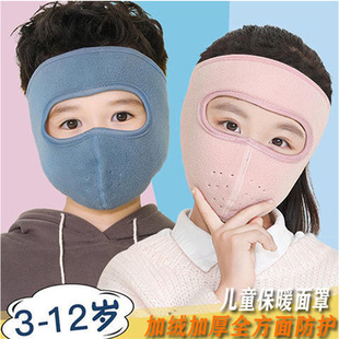 秋冬季保暖儿童防风面罩户外全脸防寒口罩男童女童护耳罩围脖一体
